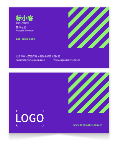 简约商务印刷名片设计