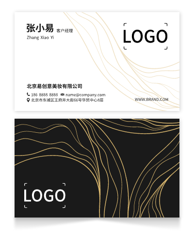 文艺清新美妆公司印刷名片设计