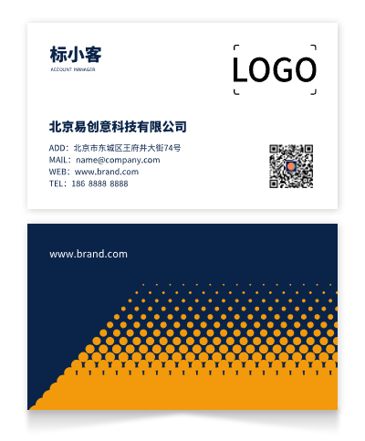 简约会议印刷名片设计