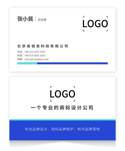 蓝色简约商务印刷名片设计