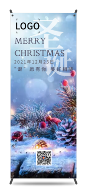 文艺圣诞节风景问候 易拉宝海报设计