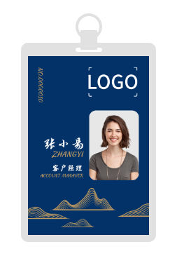 中式山水商务工作证/胸卡设计