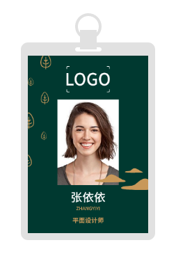 精致中国风商务工作证/胸卡设计