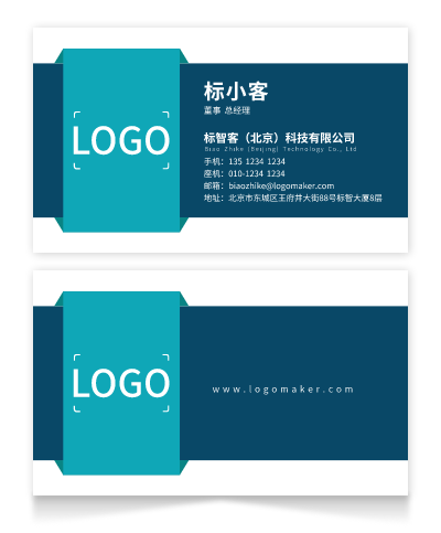 绿色创意立体感印刷名片设计