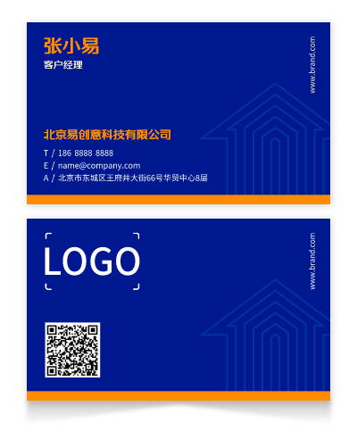 蓝色简约地产印刷名片