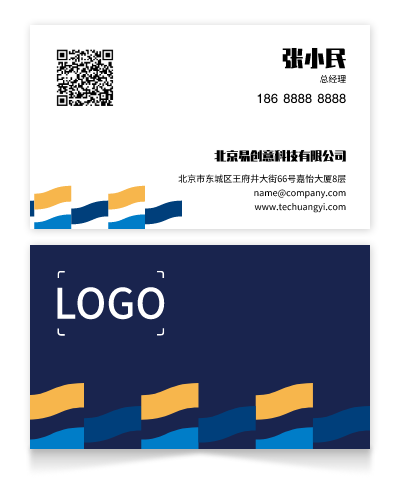 蓝色金融商务印刷名片设计