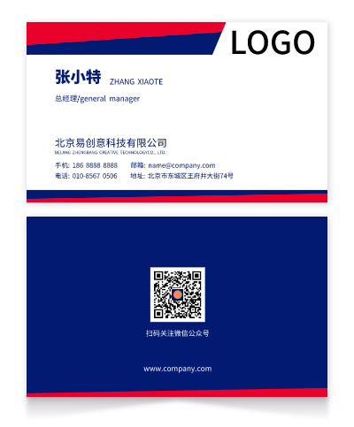 蓝色英伦风商务印刷名片设计