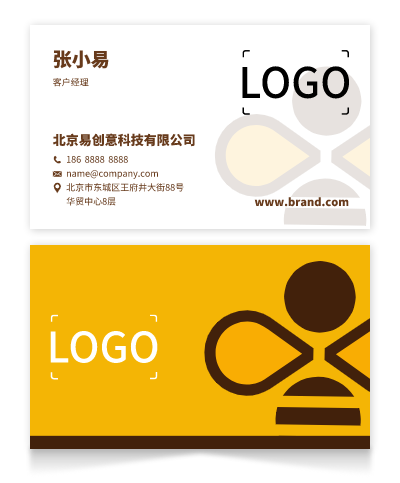黄色创意活泼农产品销售印刷名片设计