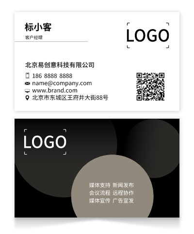 黑灰色复古渐变科技商务印刷名片设计
