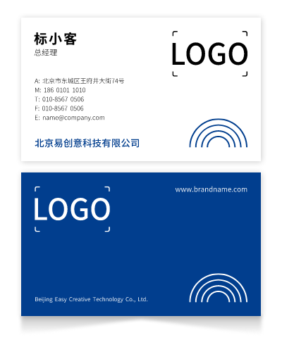 蓝色商务简约纯文字印刷名片设计