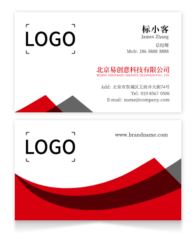 红黑对比色块简约层叠印刷名片设计