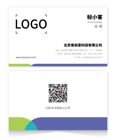 紫色简约商务印刷名片设计