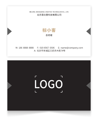 高级灰撞色简约商务印刷名片设计