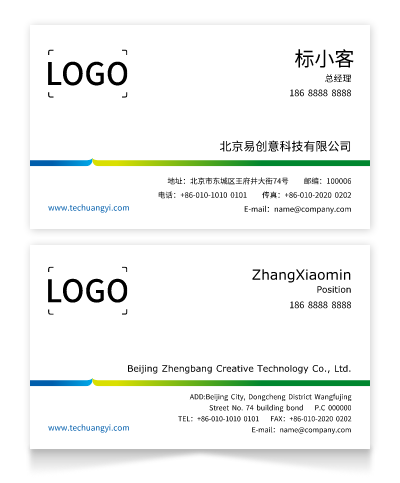 绿色渐变简约商务印刷名片设计