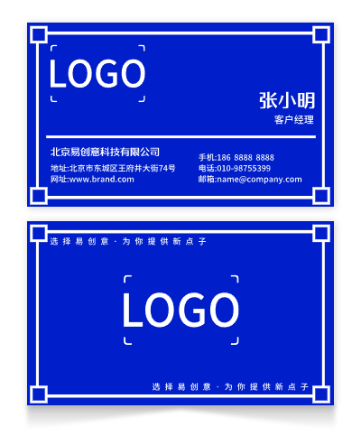 黄色简约活泼通用印刷名片设计