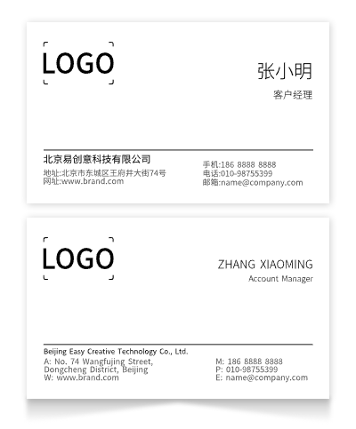 黄色简约商务中英文印刷名片设计