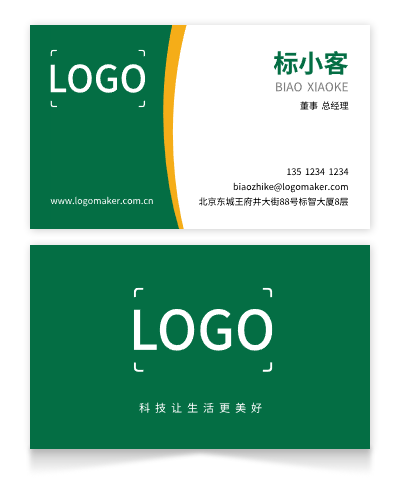 简约印刷名片设计