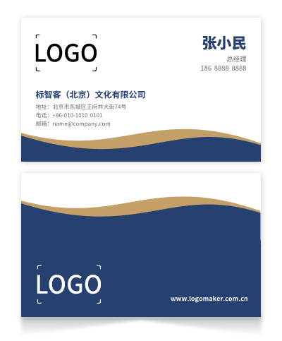 简约商务印刷名片设计