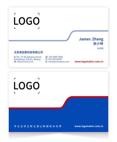 简约商务印刷名片设计