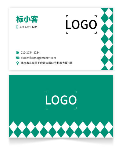 简约商务印刷名片设计
