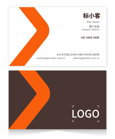 简约商务印刷名片设计
