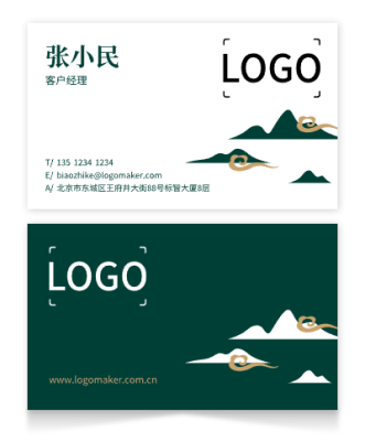 文艺中式餐饮餐厅店铺印刷名片设计