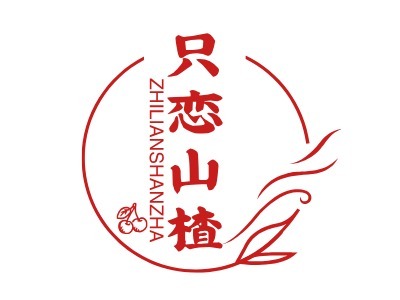 红色简约美食店铺LOGO设计