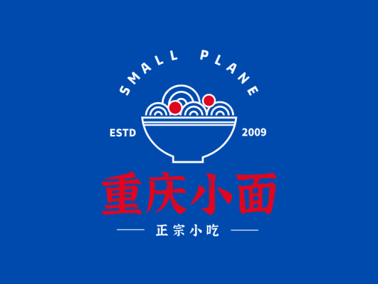 重庆小面国潮中式面馆图文结合图标标志logo设计