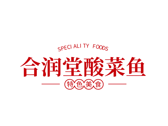 餐饮美食门店图标标志LOGO设计