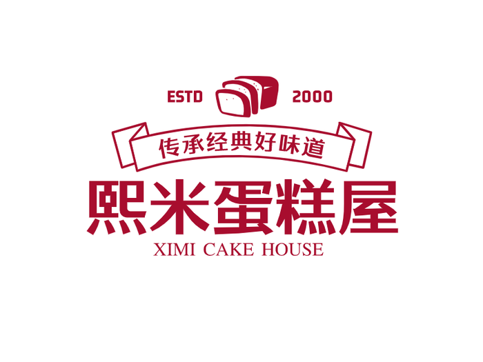 蛋糕屋甜品店铺图标标志LOGO设计