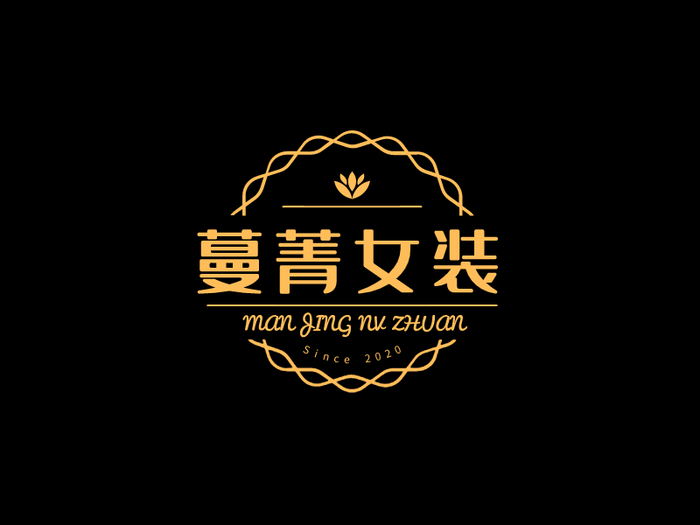 金色高端女装服装店铺图标标志LOGO设计