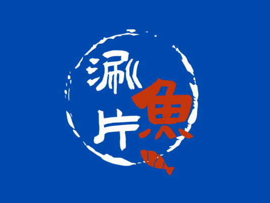 深蓝色中式餐饮创意水墨logo设计