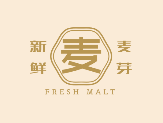 黄色中式传统文字logo