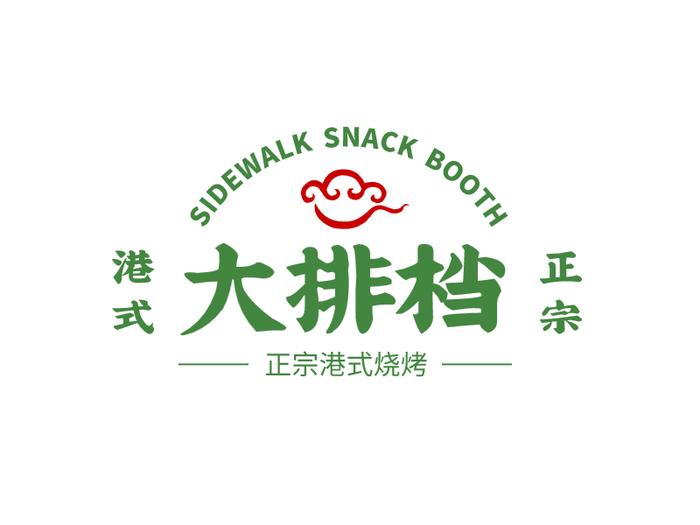 云创意复古餐饮店铺标志图标logo设计