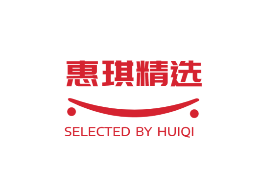 红色惠琪精选购物车网购网站站点图标标志logo设计