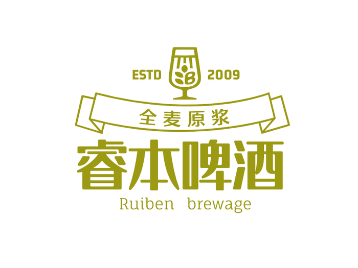 绿色健康创意酒杯酒庄条幅图标标志logo设计