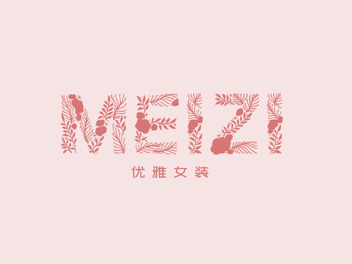 复古红色印花女装清新字母logo设计