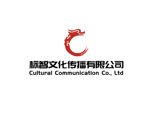 红色传统中式圆圈龙形文化传播公司logo设计