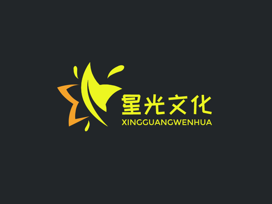 黄色卡通星星文化传媒公司logo设计