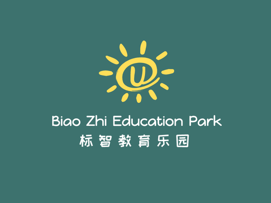 黄色卡通太阳教育机构班级学校字母logo设计