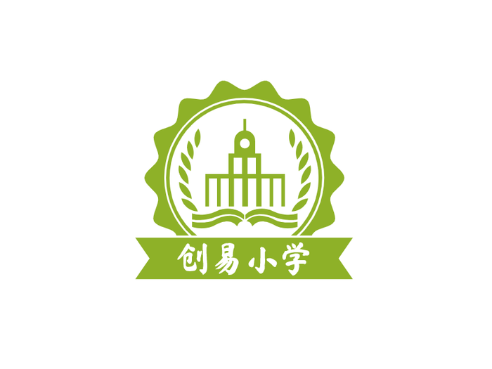 绿色清新班级学校徽章logo设计