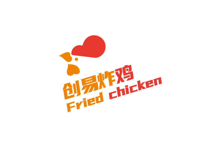 卡通简约炸鸡店铺logo设计