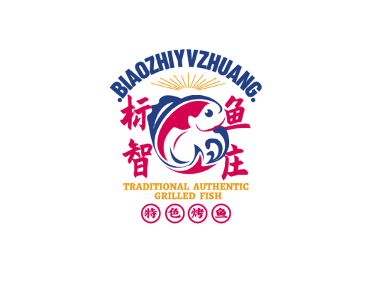国潮创意中国风餐饮店铺logo设计