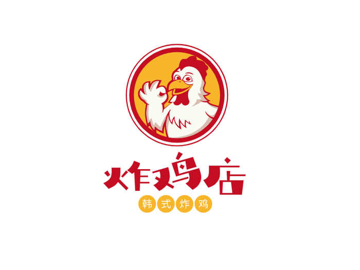 简约卡通餐饮美食炸鸡店徽章logo设计