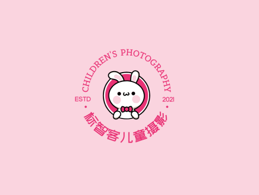 粉色卡通兔子儿童童装摄影店铺徽章logo设计
