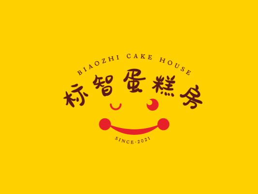 黄色创意卡通表情蛋糕甜点店铺logo设计