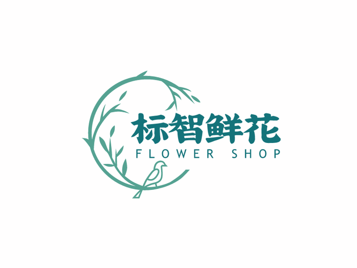 绿色文艺创意鲜花花店绿植店铺logo设计