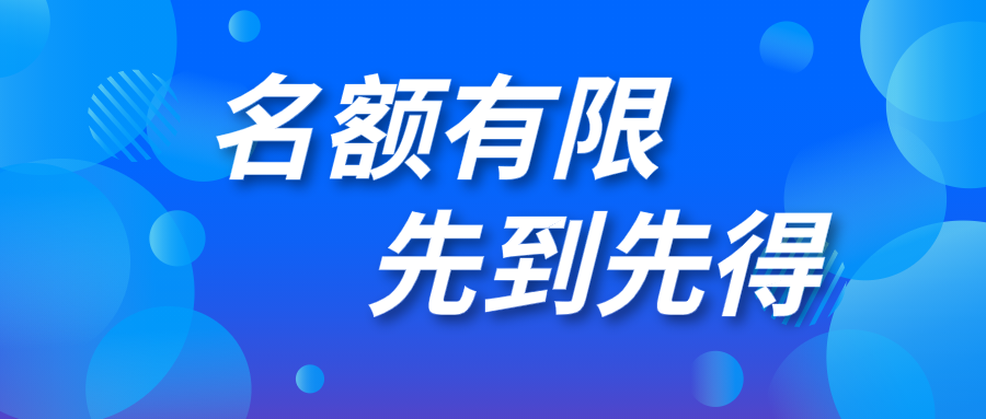 蓝色简约商务微信公众号封面设计