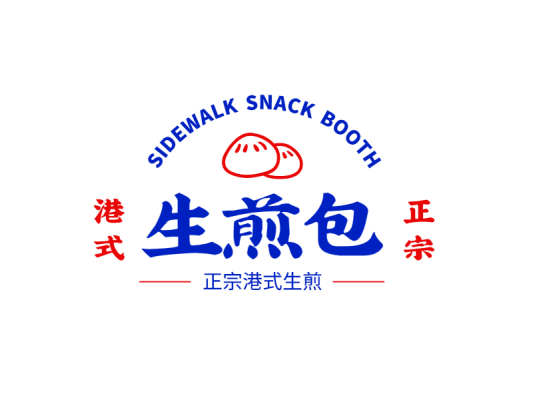 蓝色港式复古餐饮logo设计
