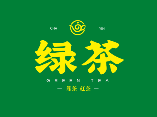 绿色简约文艺茶logo设计